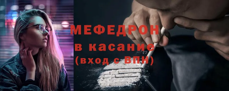 цена   Дыгулыбгей  МЕФ mephedrone 